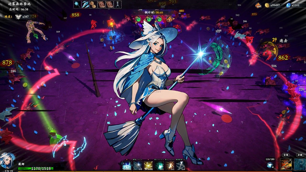 神器行者客戶端 v1.2.6