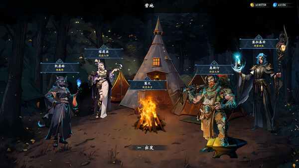 神器行者客戶端 v1.2.6