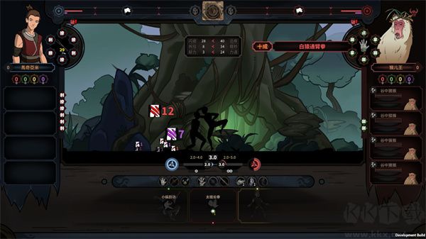 太吾繪卷正式版PC v2.0.0