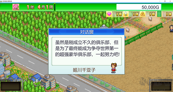 足球俱樂部物語PC v2.20