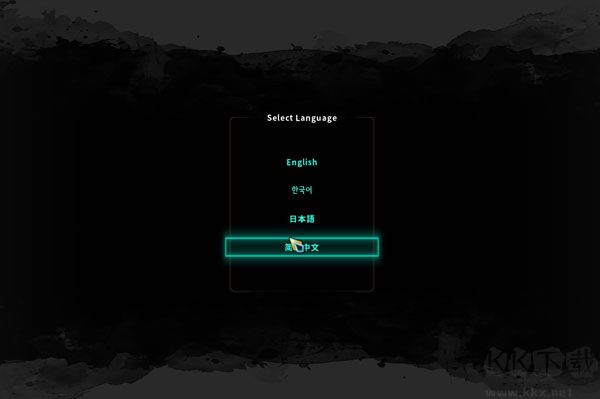 廢墟圖書館客戶端 v1.1.0