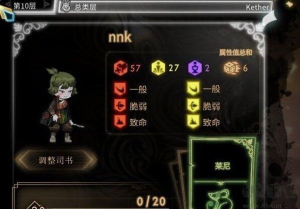 廢墟圖書館客戶端 v1.1.0