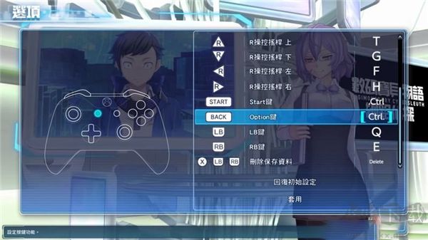 數(shù)碼寶貝故事賽博偵探 v1.23 中文版