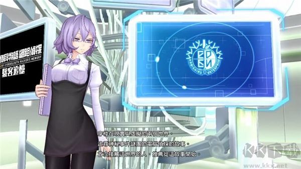 數(shù)碼寶貝故事賽博偵探 v1.23 中文版