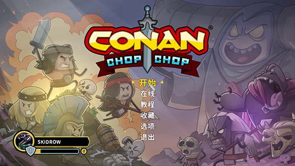 柯南快快端游 v3.3新版