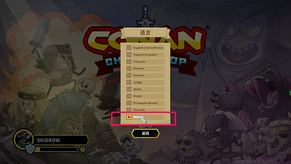 柯南快快端游 v3.3新版