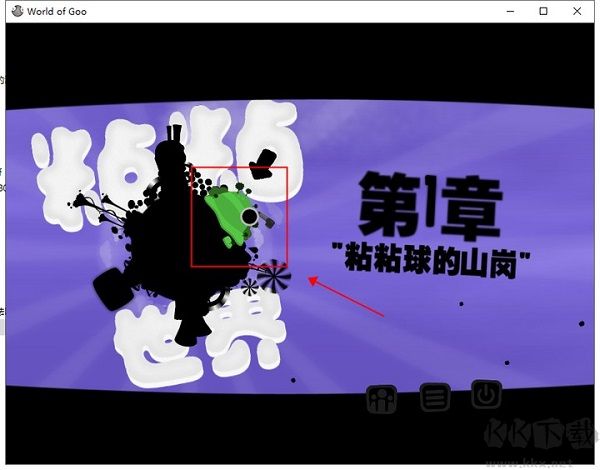 粘粘世界PC客戶端 v1.53