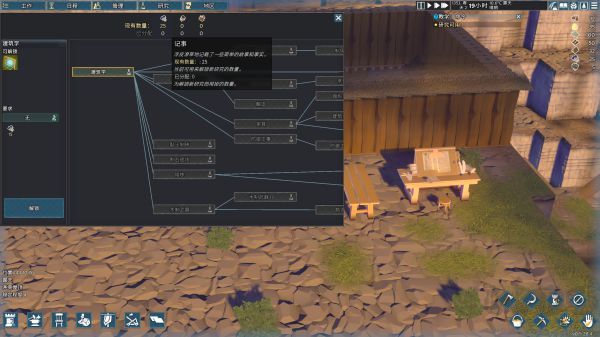 中世紀(jì)客戶端 v.0.18.1 綠色版