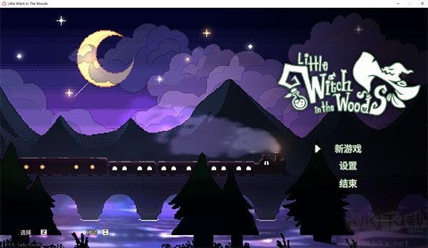 林中小女巫 v3.0.6.0 中文版