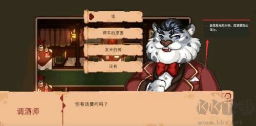 林中小女巫 v3.0.6.0 中文版