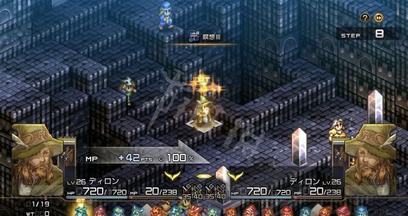 皇家騎士團重生 v1.0.7.0 漢化版