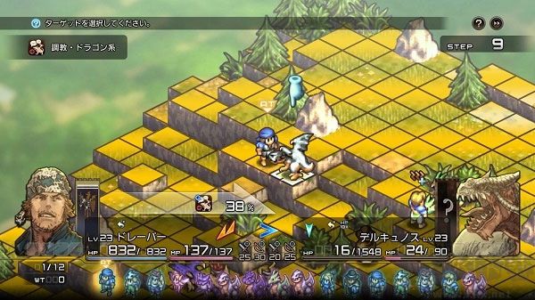 皇家騎士團重生 v1.0.7.0 漢化版