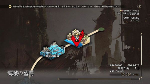 皇家騎士團重生 v1.0.7.0 漢化版