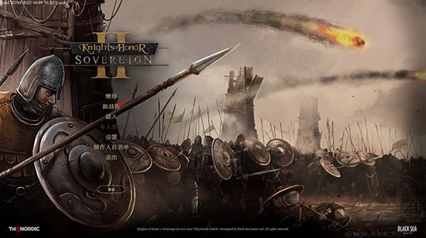 榮耀騎士2君主客戶端 v23綠色版下載