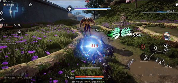 不良人3官方版 v2.0.1