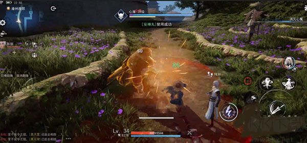 不良人3官方版 v2.0.1