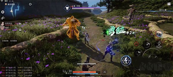 不良人3官方版 v2.0.1