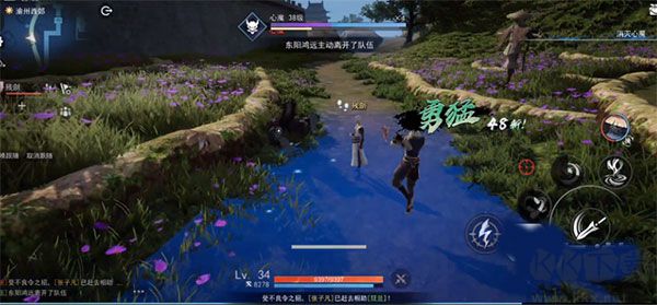 不良人3官方版 v2.0.1
