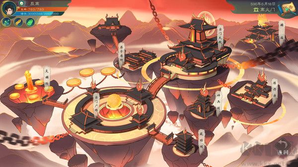 覓長生漢化版 v1.0.041