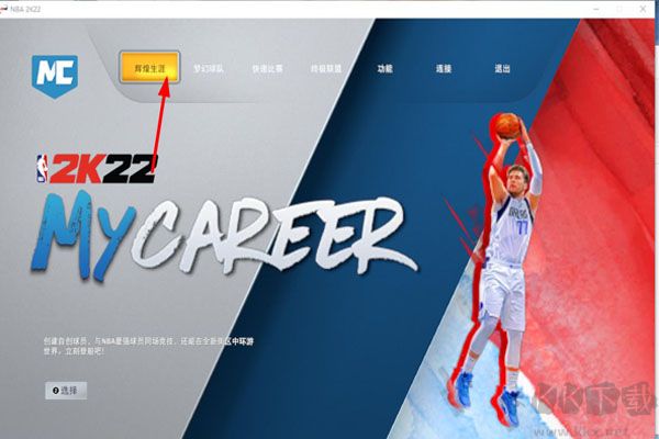 NBA2K 22 中文版 v1.0 客戶端