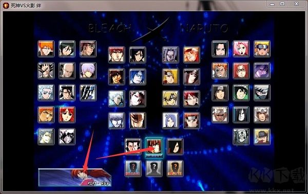 死神VS火影經(jīng)典版PC v3.8.0