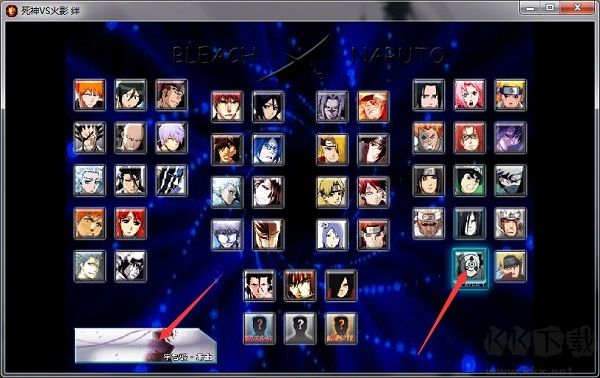 死神VS火影經(jīng)典版PC v3.8.0