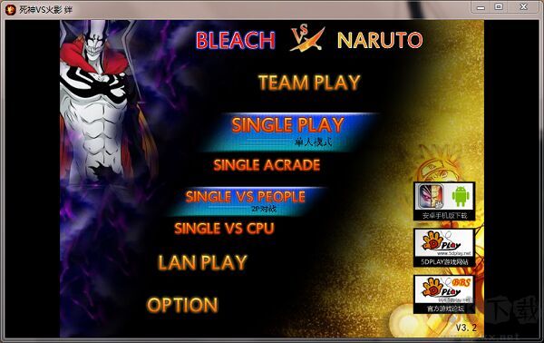 死神VS火影經(jīng)典版PC v3.8.0