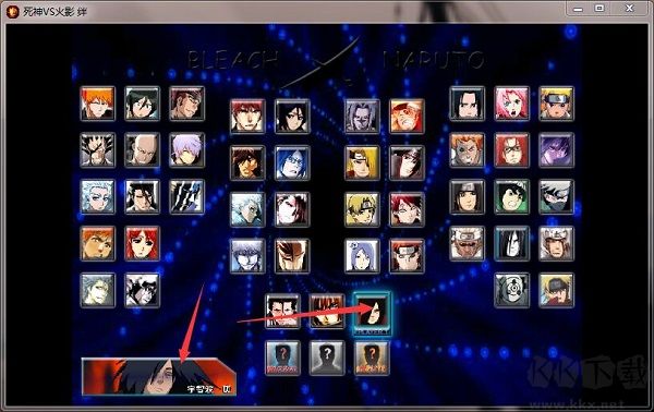 死神VS火影經(jīng)典版PC v3.8.0