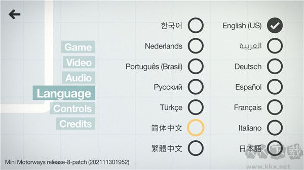 迷你高速公路PC版 v12.02