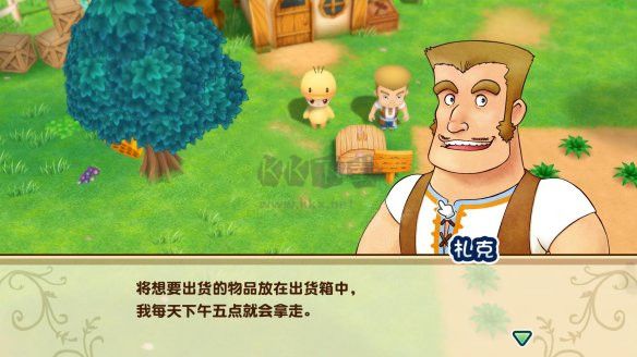 牧場物語重聚礦石鎮(zhèn) v8.0單機版