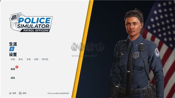 警察模擬器巡邏客戶端 v.13.2.6