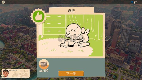 美國(guó)式家長(zhǎng) v1.2393最新版