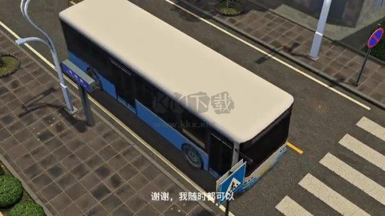 網(wǎng)吧進(jìn)化論客戶端 v1.2.0更新版