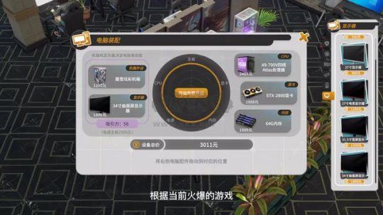 網(wǎng)吧進(jìn)化論客戶端 v1.2.0更新版