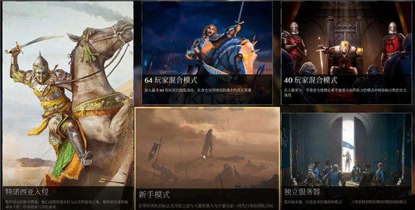 騎士精神2 v2.2.1 中文版