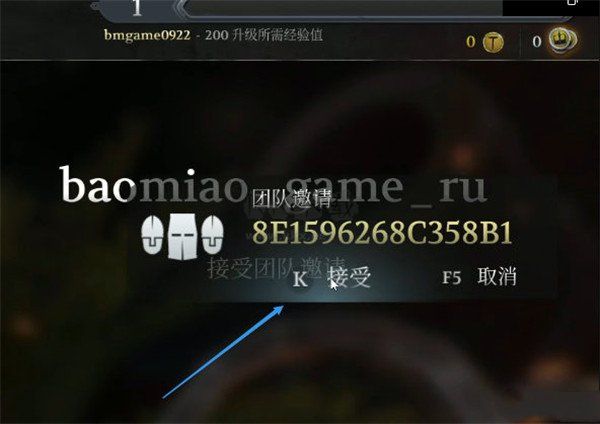 騎士精神2 v2.2.1 中文版