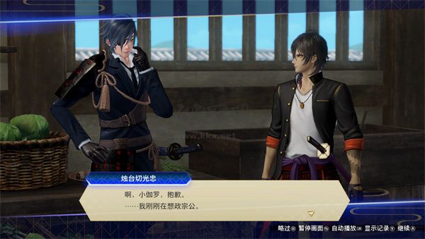 刀劍亂舞無雙PC版 v1.2.2