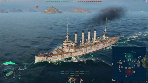 戰(zhàn)艦世界綠色版 v0.9.8.1客戶端