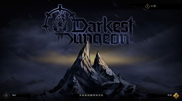 暗黑地牢2客戶端 v1.05.6928 免費版