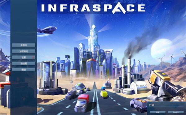 基建空間 v1.44.435 綠色版