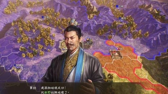 三國志14威力加強(qiáng)版 v1.1漢化版