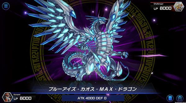 游戲王大師決斗PC版 v1.8.0