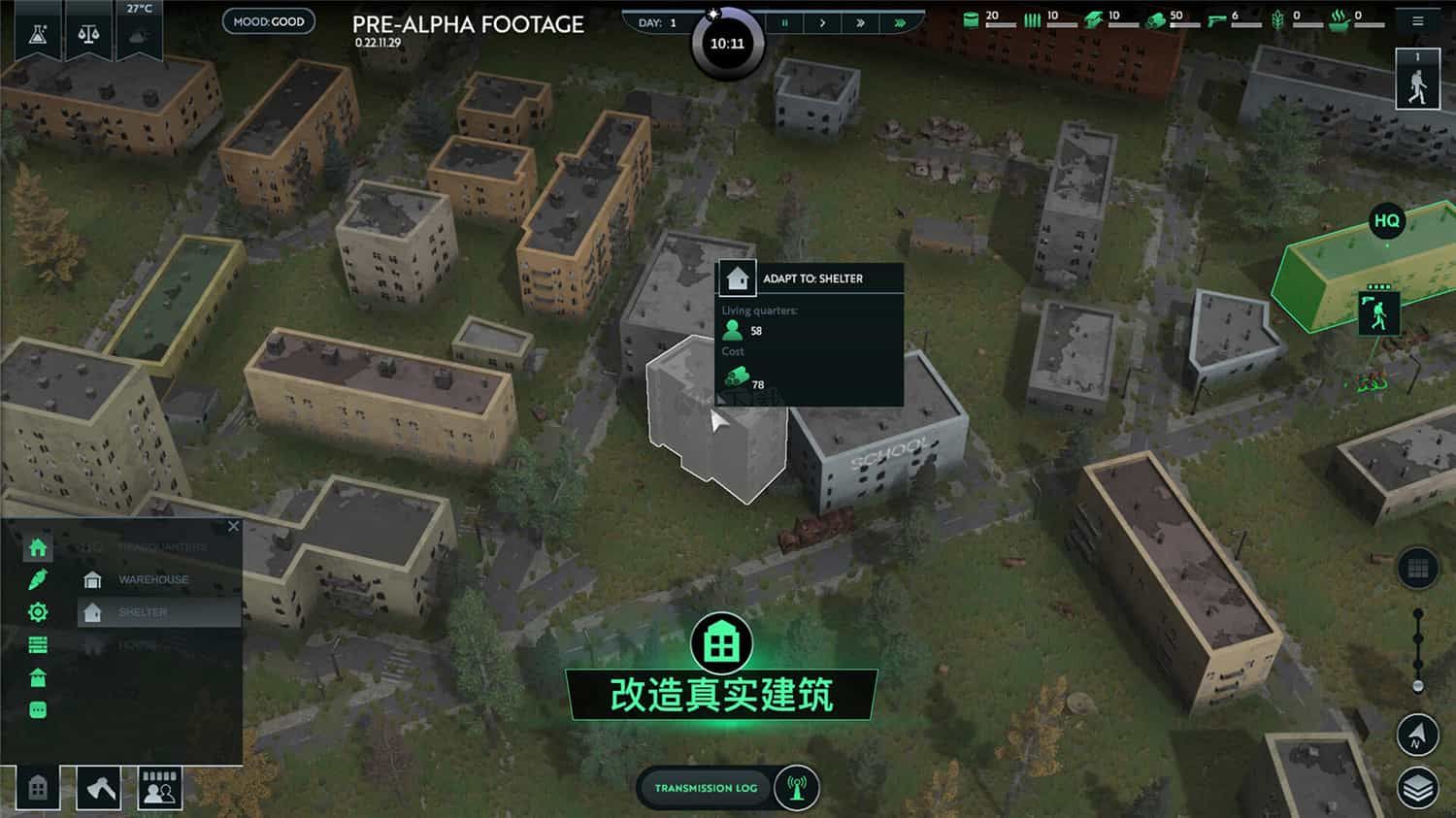 無感染區(qū)豪華版 v0.24.4