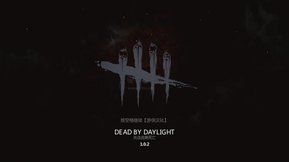 黎明殺機(jī)豪華版 v7.3.3 更新