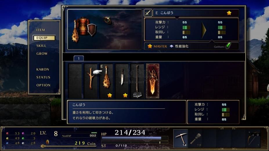 神之天平 v1.0.8完整版