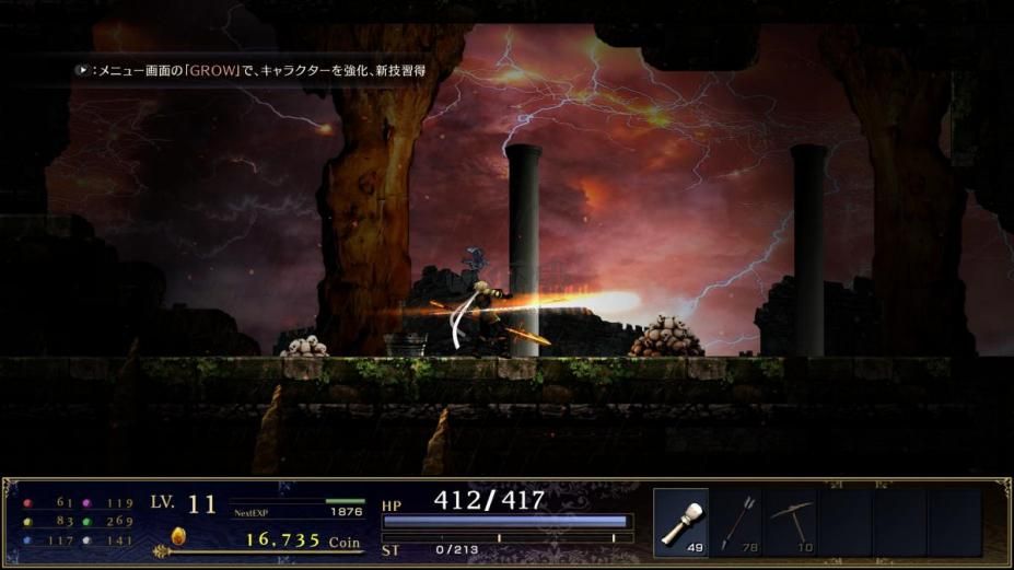 神之天平 v1.0.8完整版