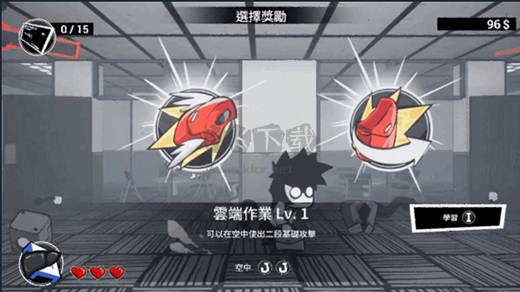 即刻離職客戶端 1.1