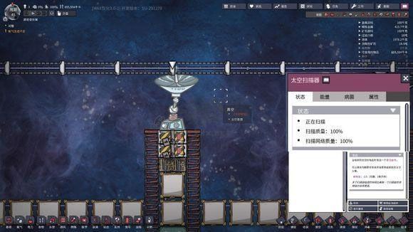 缺氧 PC版 v1.8.02 中文