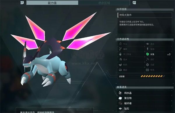 幻獸帕魯 V1.5.5版