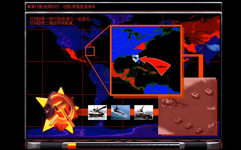 紅色警戒2 共和國(guó)之輝 v1.0 客戶端